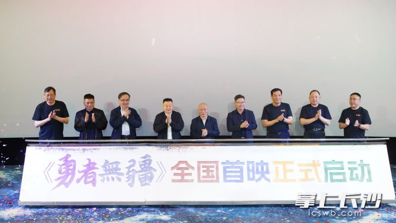 首映礼现场。均为主办方供图