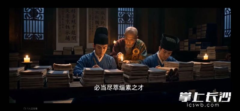 《永乐大典的前世今生》AI短剧截图。