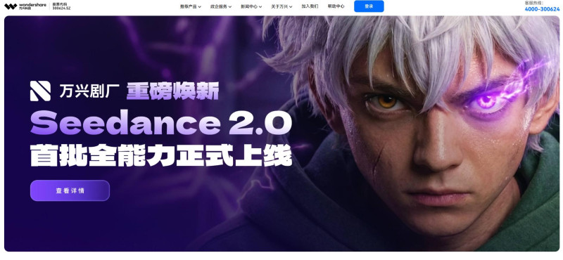 万兴科技推出万兴剧厂等Agent产品，持续为年轻人提供施展才华的广阔舞台。