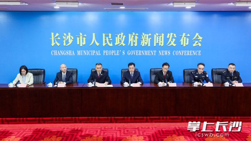 4月23日，长沙市知识产权保护工作情况新闻发布会在长沙人民会堂举行。 长沙晚报全媒体记者 董阳 摄