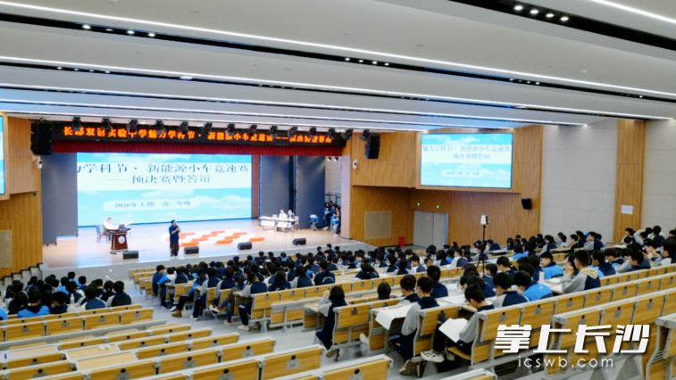 晋级决赛的3支队伍依次上台，接受评委围绕“科学原理、工程实践、团队协作、安全规范”四个维度的提问。