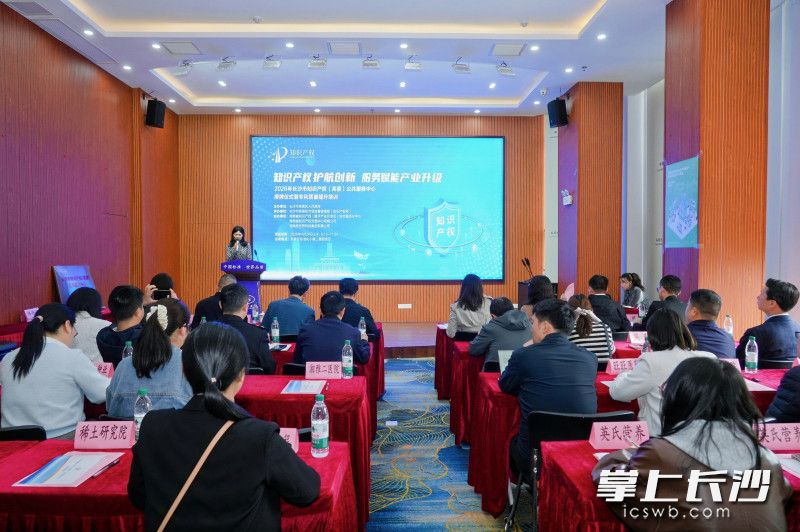 活动现场。 均为长沙晚报通讯员刘晓军供图