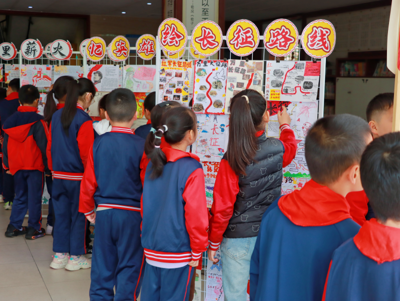 岳麓区博才金峰小学举办“弘扬长征精神 争做时代新人”主题作品展。通讯员供图