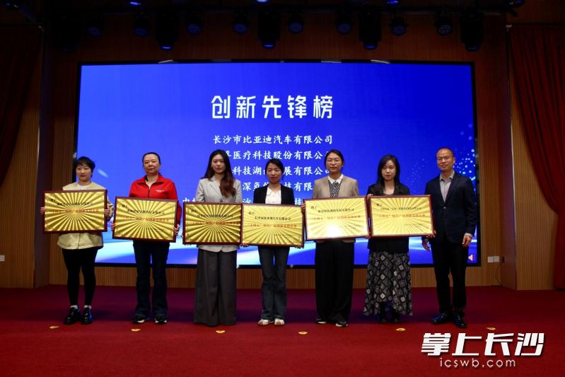 6家企业上榜雨花经开区“十四五”企业“创新先锋榜”。