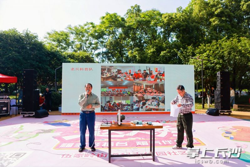 老兵科普队用趣味小实验给居民们深入浅出做科普。长沙晚报全媒体记者 李卓 摄