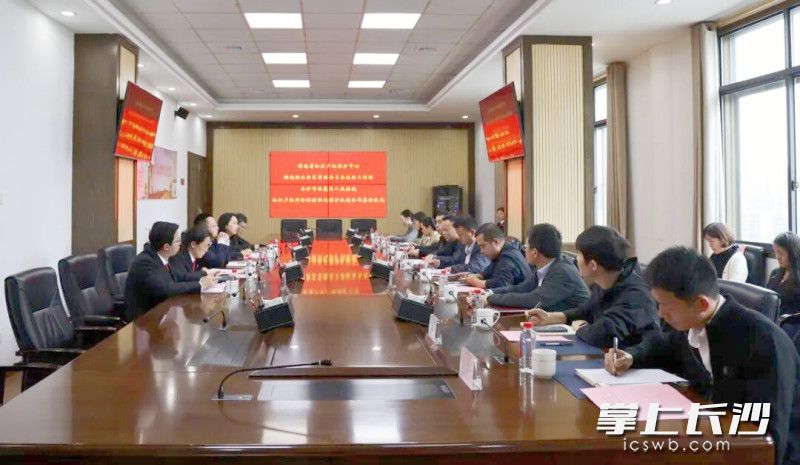 三方签署合作备忘录。岳麓区法院供图