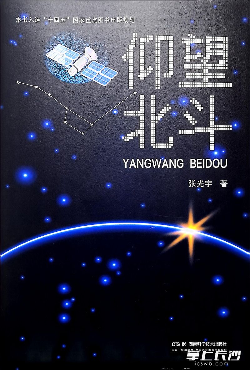 书籍封面。