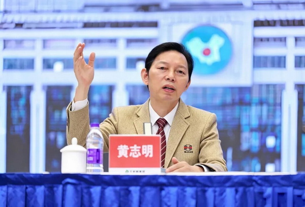 黄志明董事长发言。