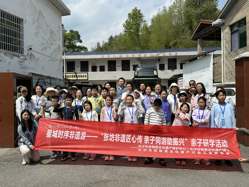 2026年“星城时序非遗游”研学助企行第一期活动，4月25日在浏阳张坊镇举行。均为长沙晚报通讯员 范文琳 供图