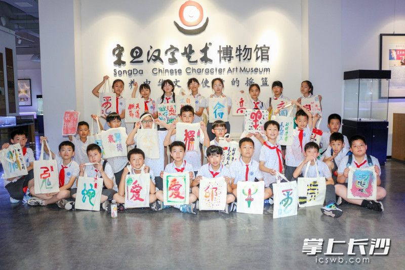 宋旦汉字艺术博物馆，专为3至12岁亲子家庭推出“汉字秘境”主题活动。