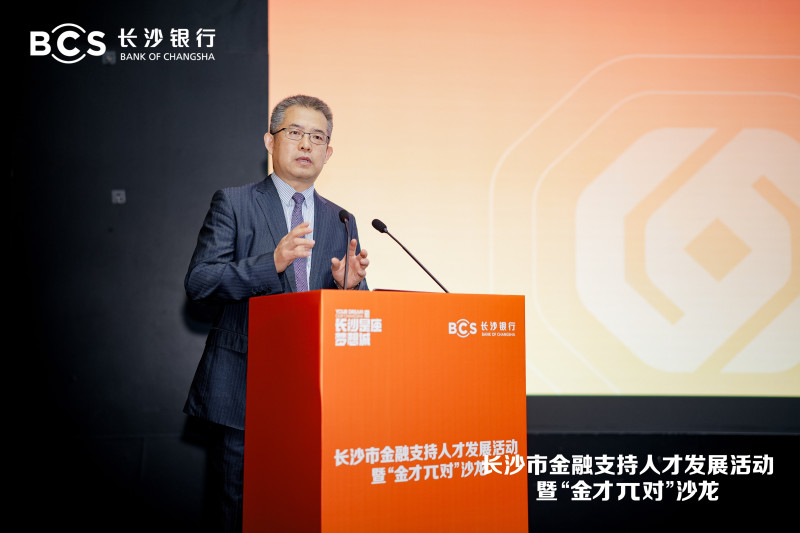 创金合信基金首席经济学家魏凤春博士带来深度解读。均为活动主办方供图