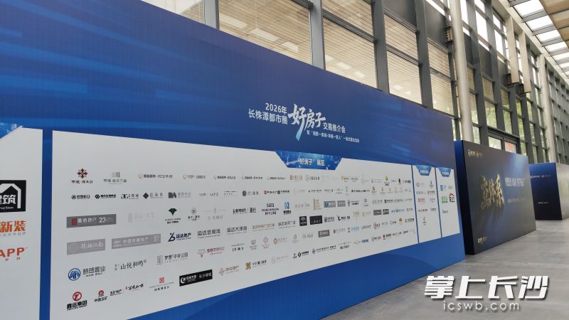 现场布展工作已完成。