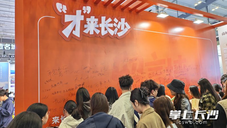 观展的年轻人在留言板上写下祝福与心愿。
