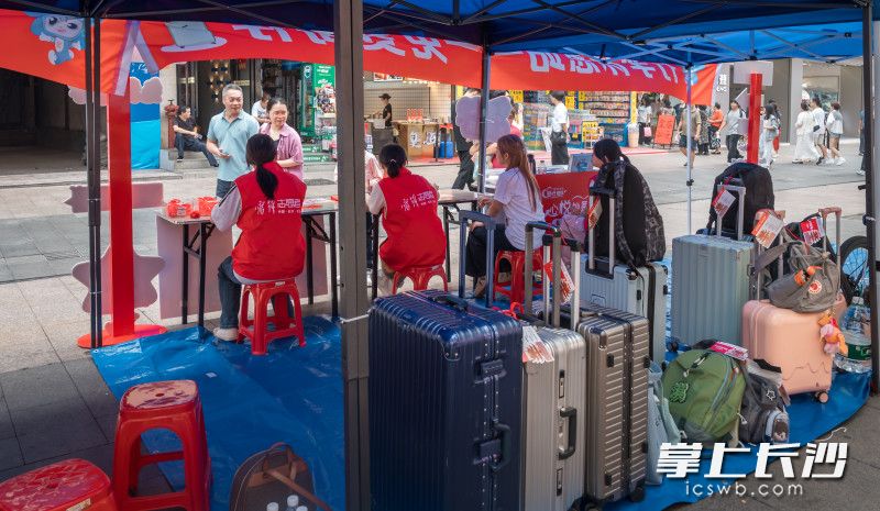 去年国庆假期，天心区在五一商圈推出的免费行李寄存服务站点。除署名外均为长沙晚报全媒体记者 陈飞 摄