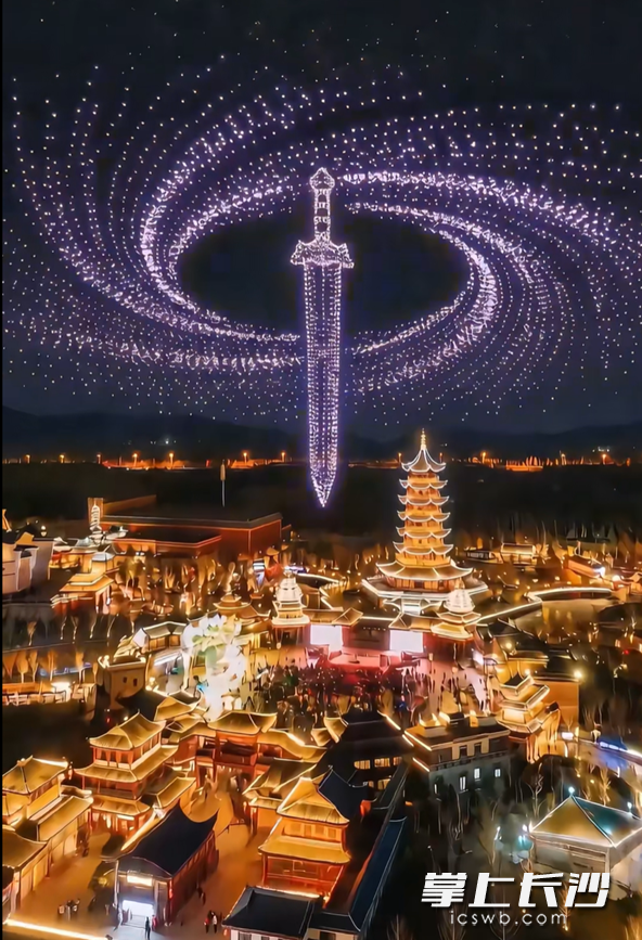 长沙方特2000架无人机上演“万剑归宗”天幕秀。