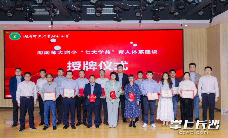 给专家颁发聘书。