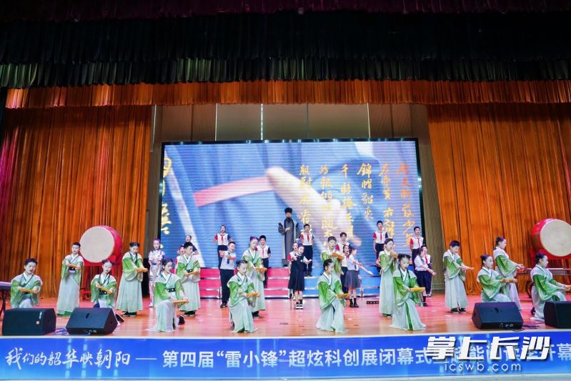 活动现场，“雷小锋”表演了精彩的节目。 均为长沙晚报通讯员朱艳红供图