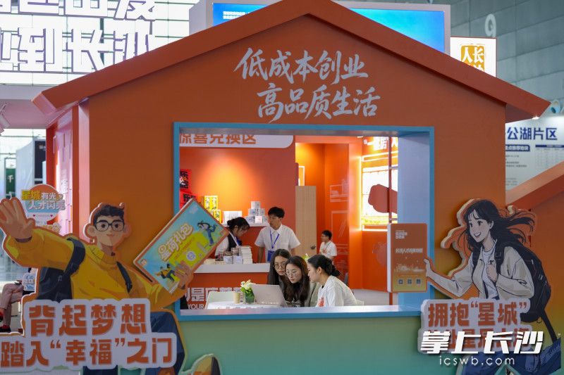 青年人才“双肩包”行动在推介会上全面落地。