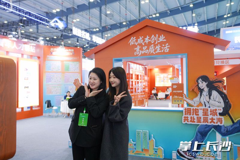 长沙邀你背起梦想踏入“幸福”之门，拥抱“星城”奔赴星辰大海。