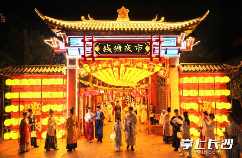 钱塘夜市开市。