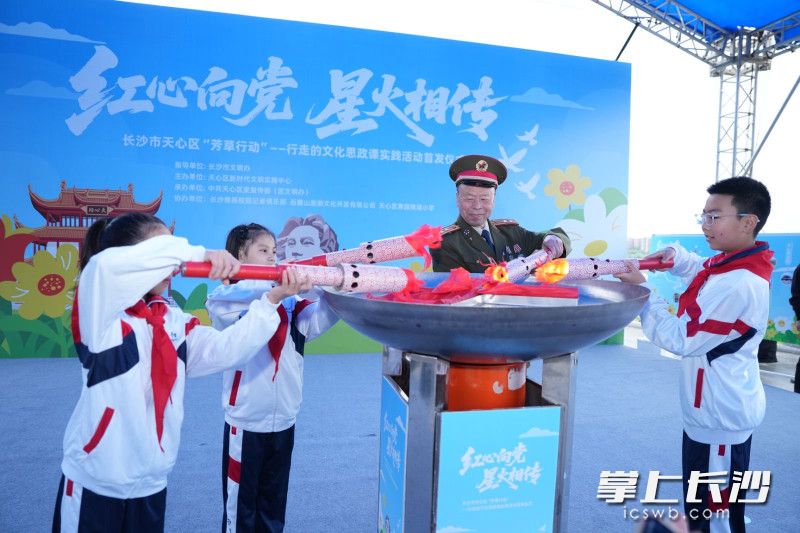 罗振明老战士和少先队员一起点燃火炬。 均为天心融媒供图