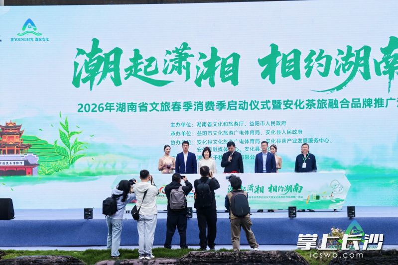 启动仪式现场。