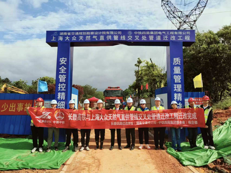 本次燃气迁改工程自4月3日主体施工启动，历时26天，于4月29日圆满收官。通讯员供图