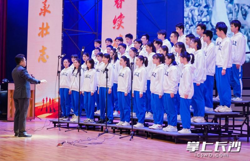 雅礼中学合唱团带来合唱《有我》。