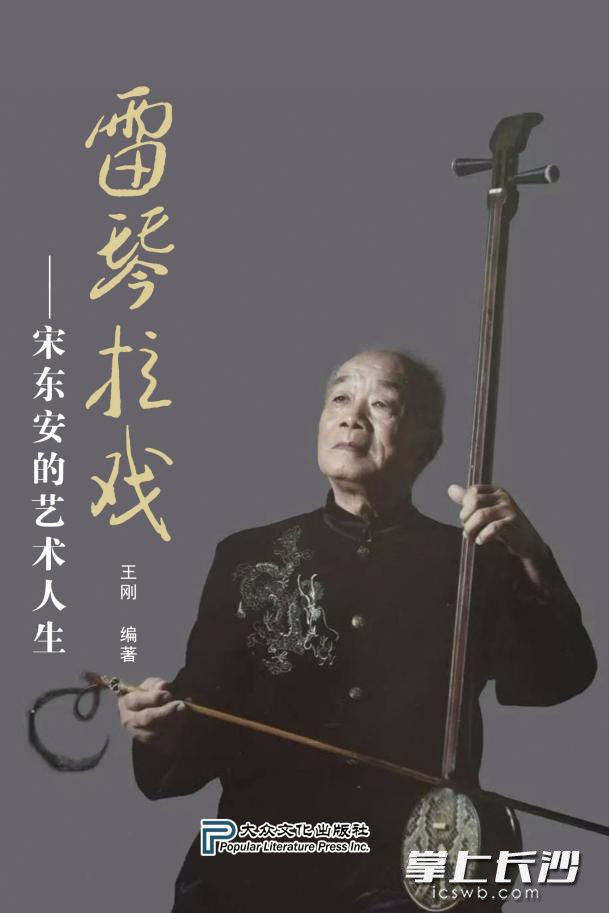 新书封面。