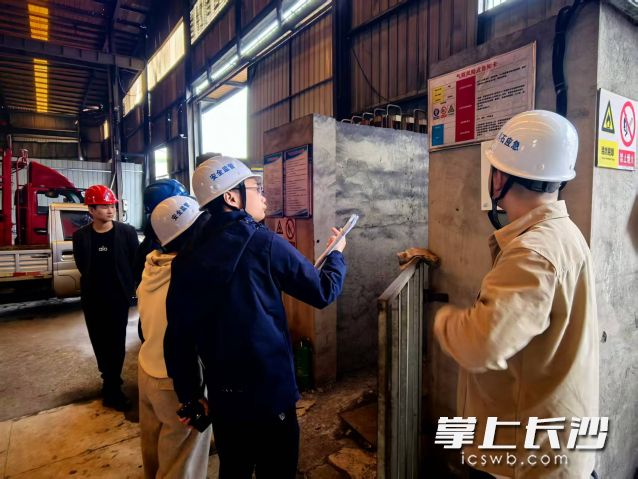 实地开展风险辨识、隐患排查等实操教学。