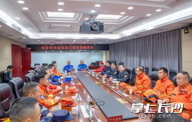 28日，市应急管理局组织开展全市社会应急力量紧急拉动演练暨座谈交流会。  均为长沙晚报通讯员 桂生供图