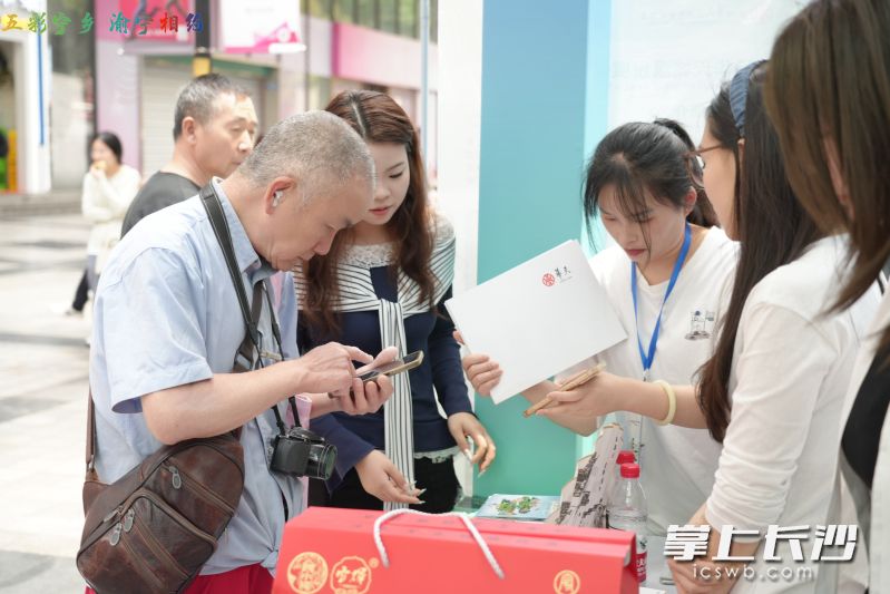 初步了解到宁乡文旅的独特魅力，不少重庆市民当场规划出行计划。