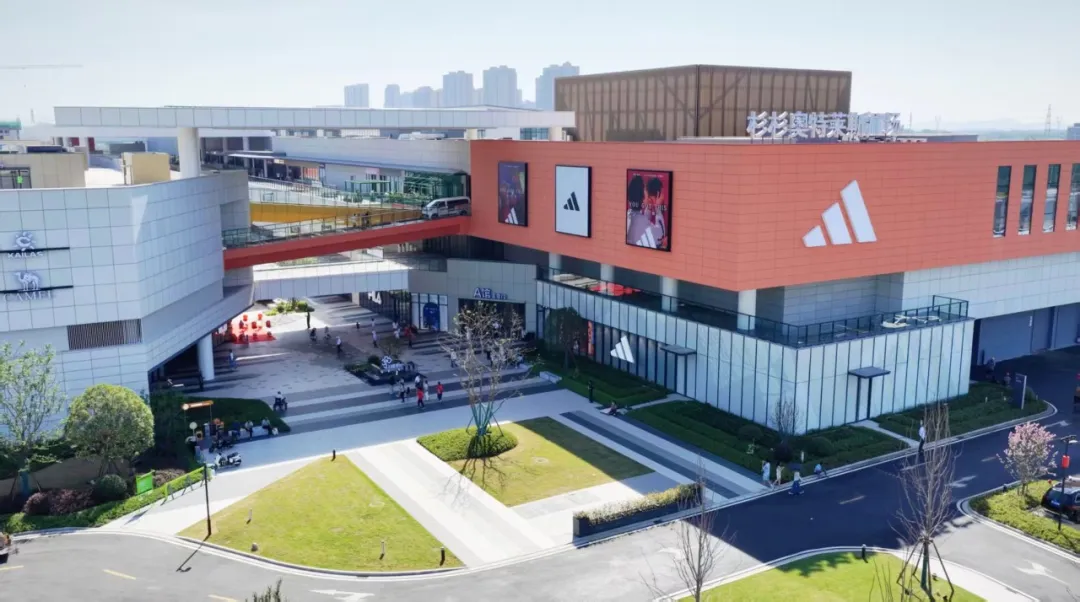 长沙杉杉奥特莱斯广场实景图。