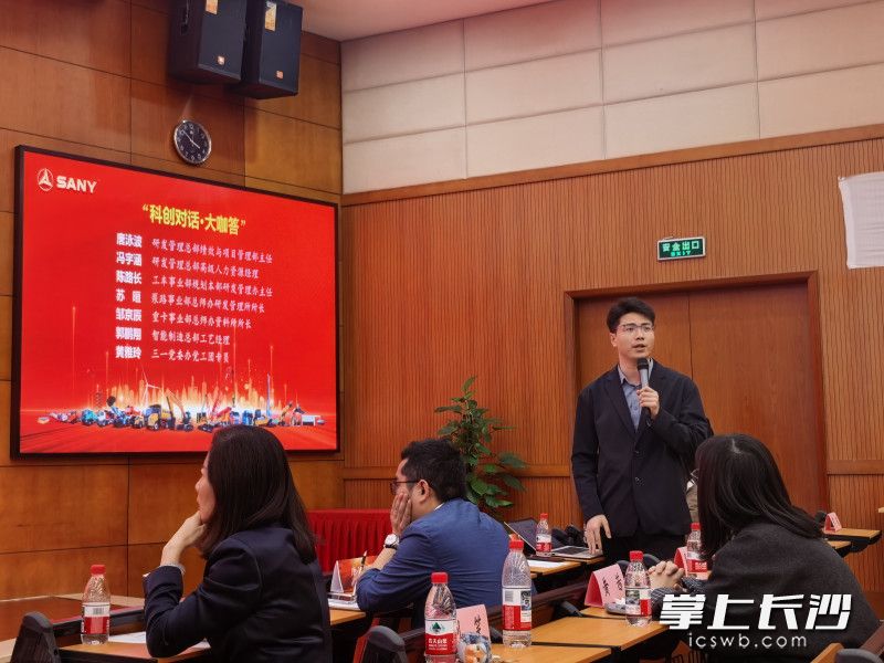 科创对话现场。
