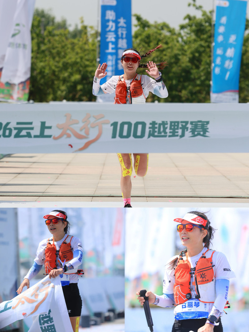 白丽琴4月20日斩获云上太行100越野赛50公里组女子冠军。