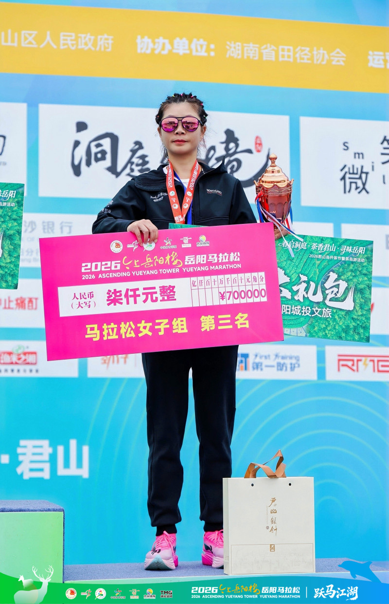 白丽琴在3月29日的岳阳马拉松中获得全马季军。
