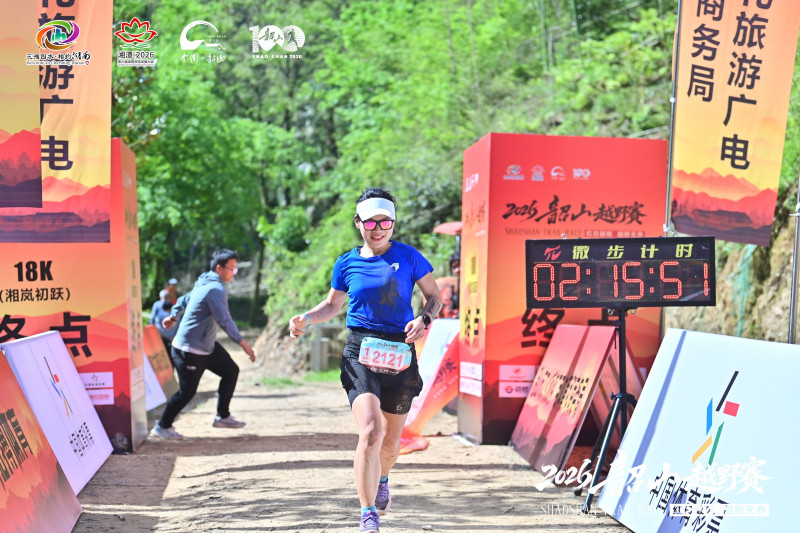 黎芳在2026韶山越野赛女子组18公里比赛中。