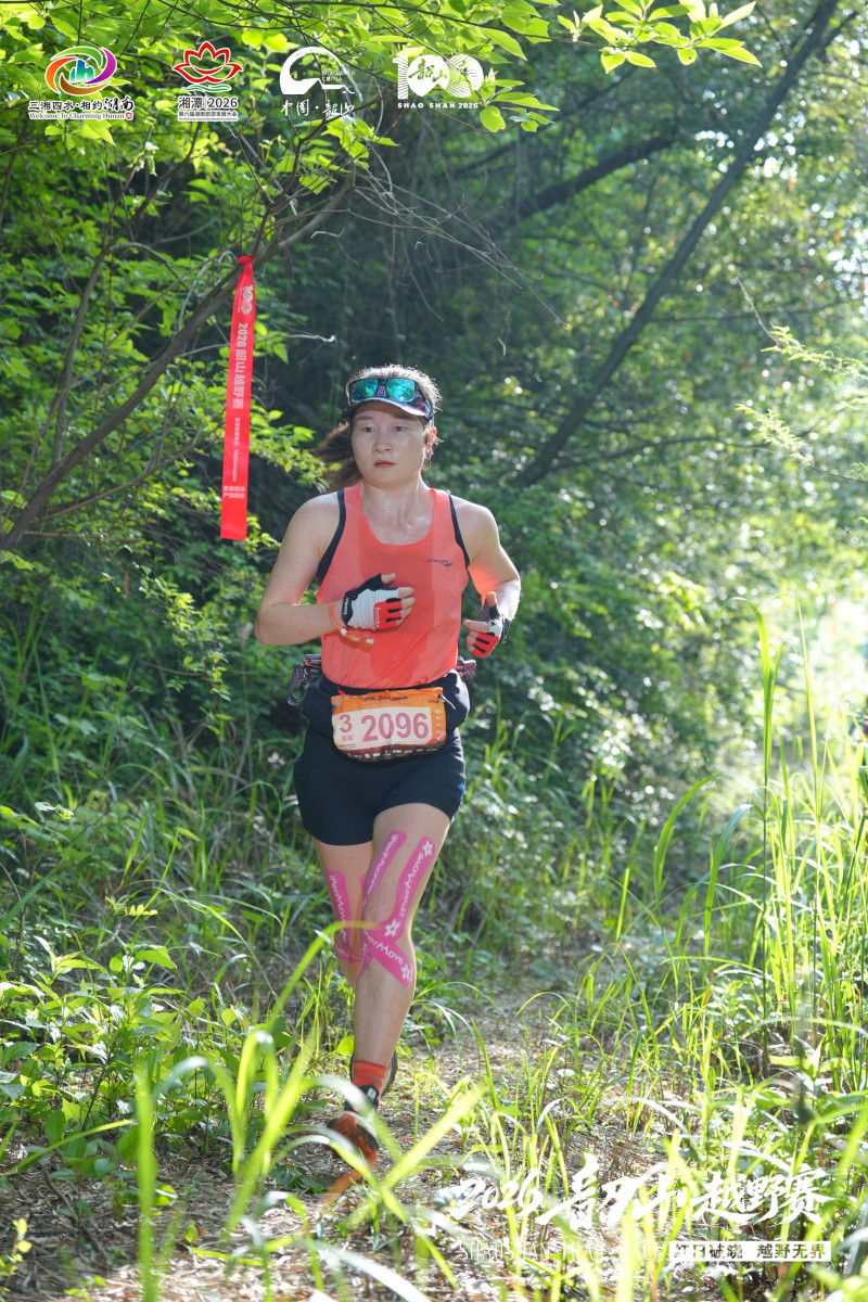彭磊在2026韶山越野赛女子组35公里比赛中。