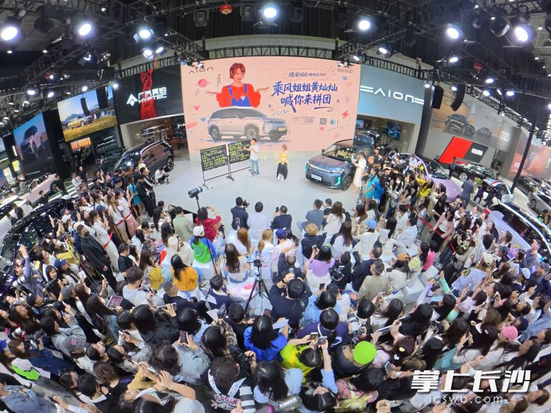 下午3时，湖南车展迎来了首个观展高峰，众多参展消费者围观首发新车。  长沙晚报全媒体记者 易亿 摄