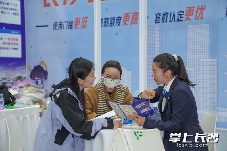 市民在现场咨询。 均为长沙晚报全媒体记者邓迪摄