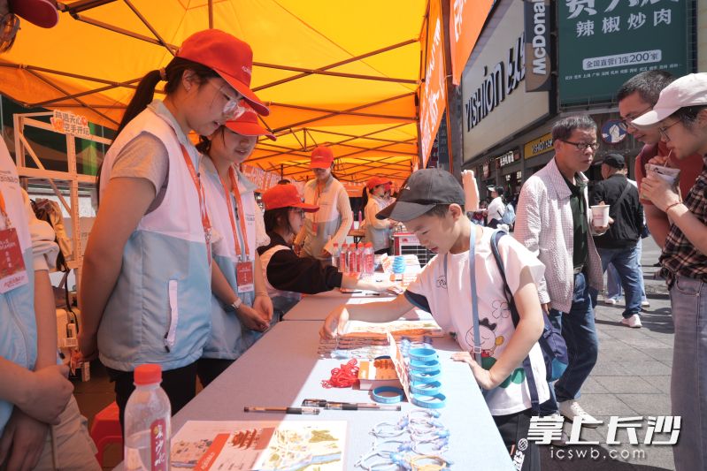 天心区设计推出了“满天星”系列文创小礼物送给市民游客。