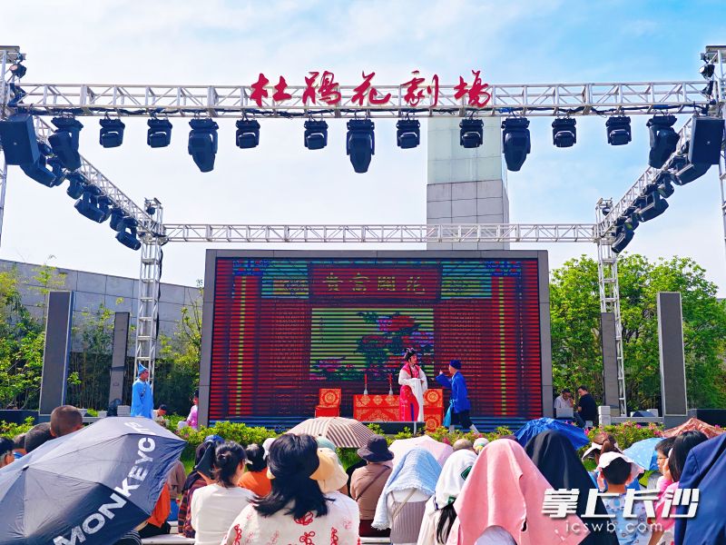 杜鹃花剧场上演花鼓戏专场。