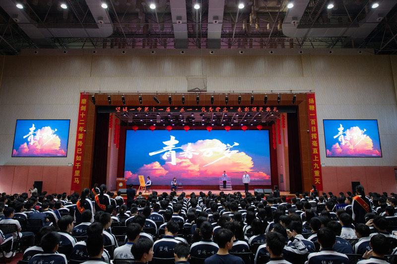 同学们带来诗朗诵《青春万岁》。