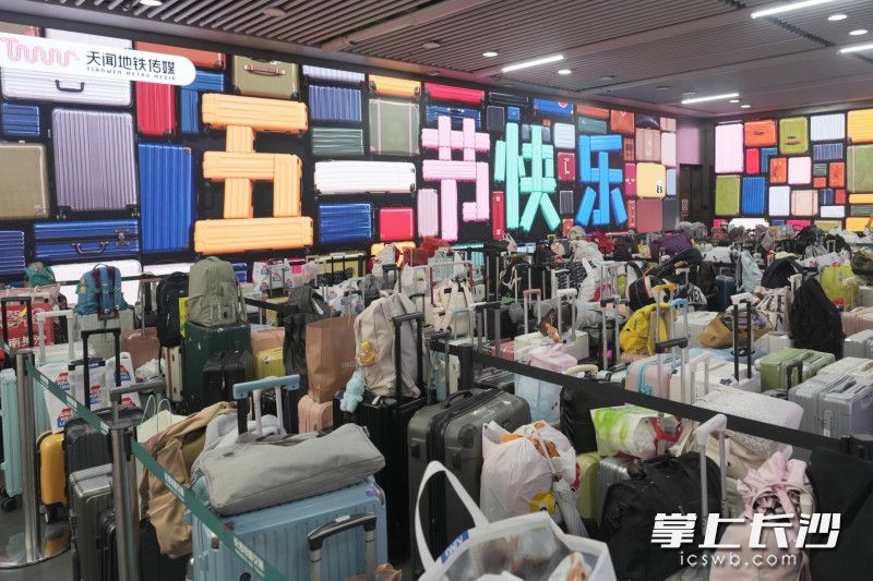 五一广场地铁站，上百个行李箱整齐摆放着，小小的角落透露着整座城市带给游客的安全感。 均为长沙晚报全媒体记者尹昊天摄