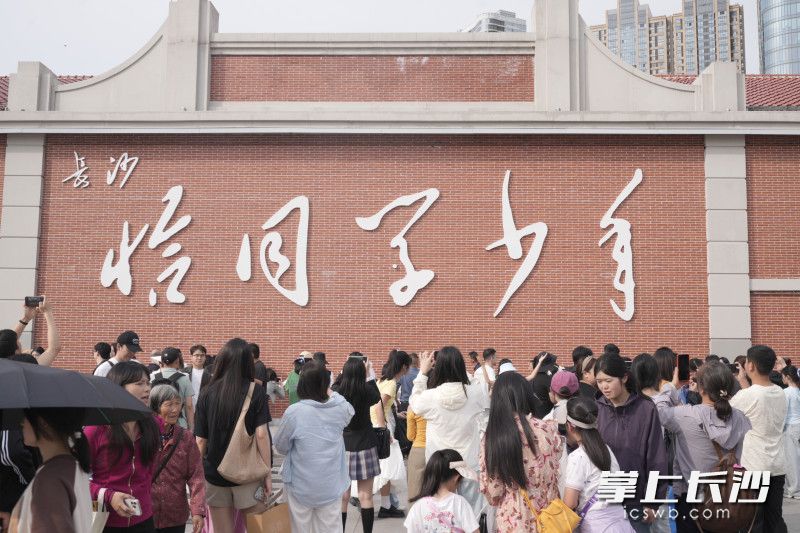 恰同学少年广场引来大量游客打卡拍照。