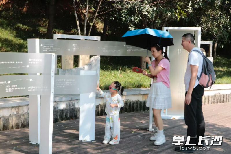 长沙家庭爱在汉长沙国遗址公园内徜徉。