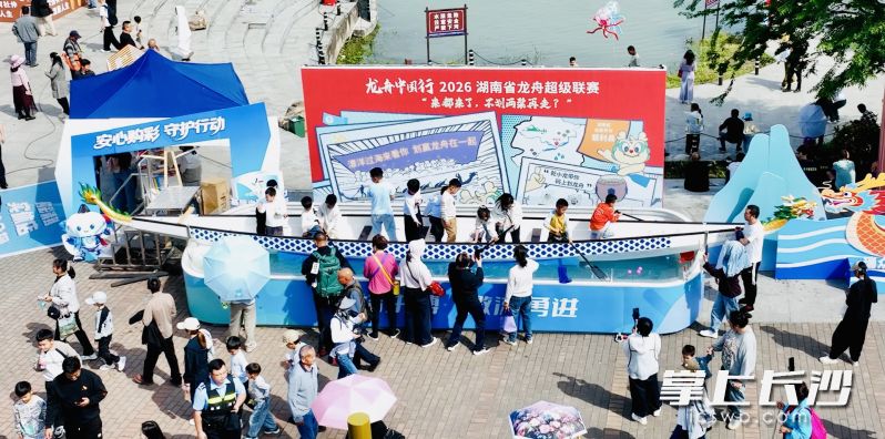 “我要上龙超”开福站邀市民体验陆上龙舟。均为长沙晚报全媒体记者 李卓 摄