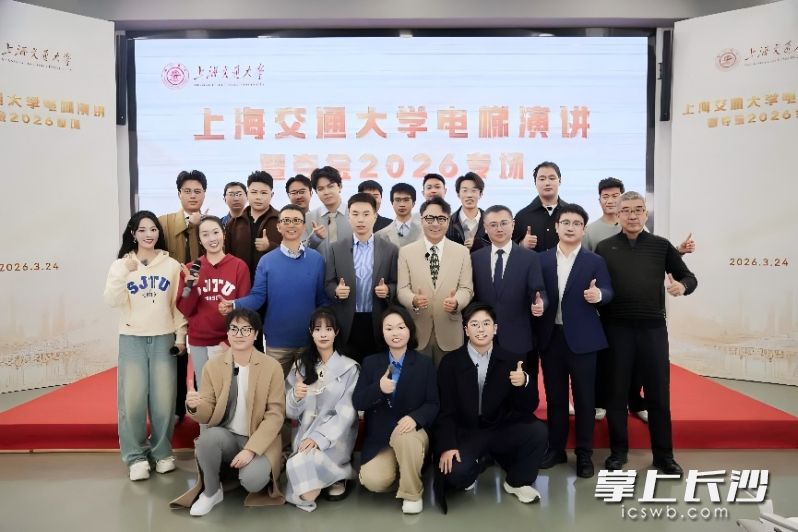 创业青年与指导老师合影 节目组 供图