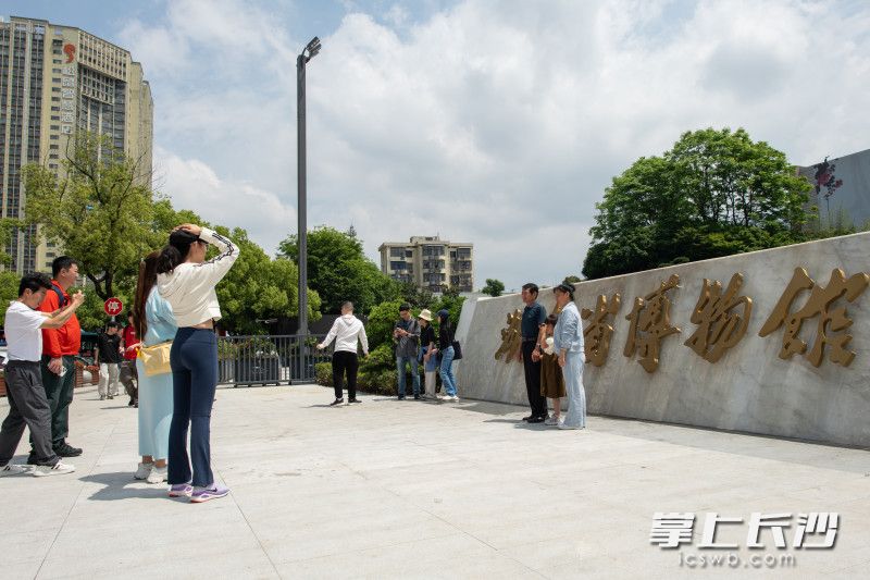 游客们在湖南省博物馆文化石前拍照留念。