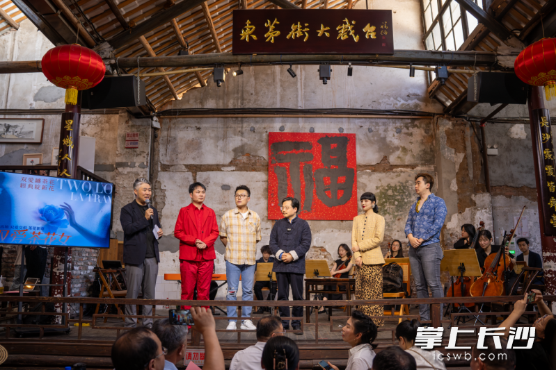 由湖南省孔子学会指导的“亚力山大·小仲马问道孔子”——西方文学经典问道东方儒家智慧舞台剧活动，在云梦山海·东茅街茶馆启幕。 均为通讯员 瓷玉 供图